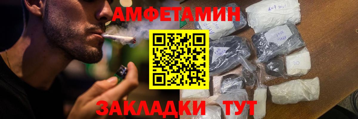 Геленджик  АМФ  Вход с VPN  АМФ 97% 