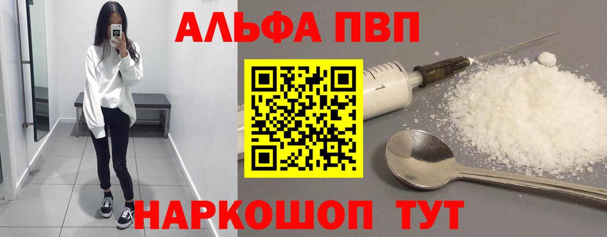 Геленджик  А ПВП СК  Вход с VPN 