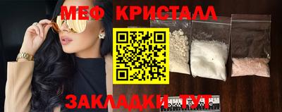 герыч Обнинск