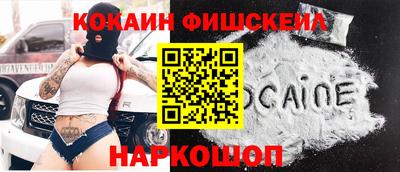 герыч Обнинск