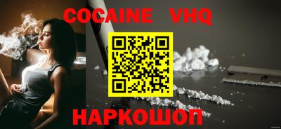 герыч Обнинск