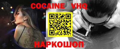 герыч Обнинск