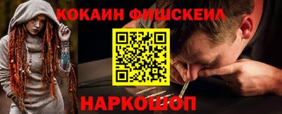гидра Обь