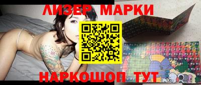герыч Обнинск