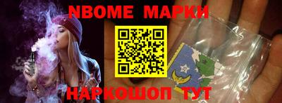 гидра Обь