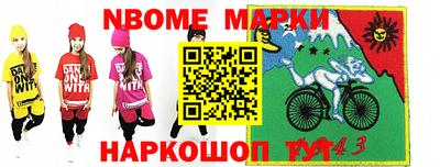 гидра Обь
