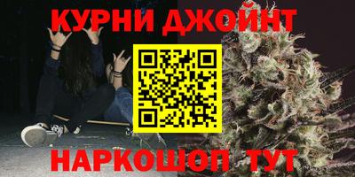 герыч Обнинск