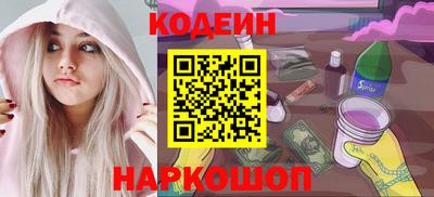 кокаин Нягань