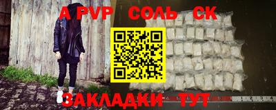 герыч Обнинск