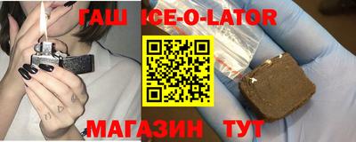 герыч Обнинск