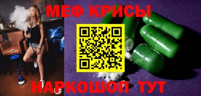 герыч Обнинск
