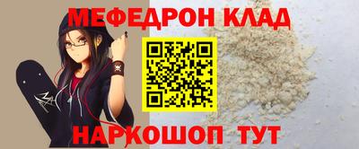 кокаин Нягань