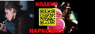 кокаин Нягань