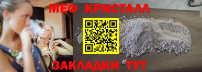 герыч Обнинск