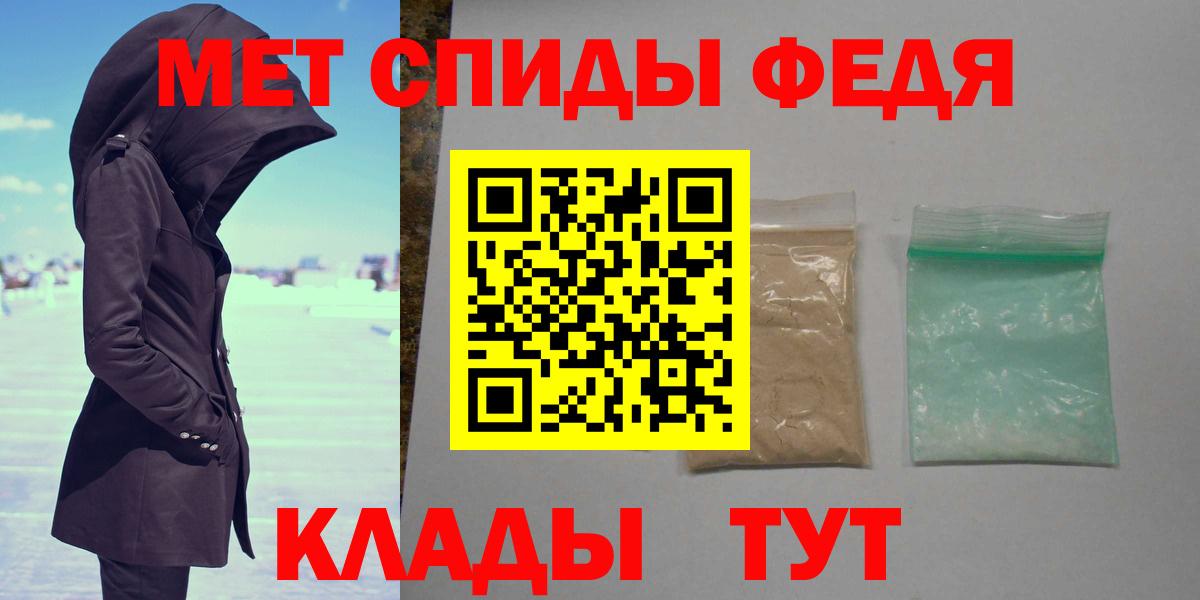 Первитин витя Геленджик