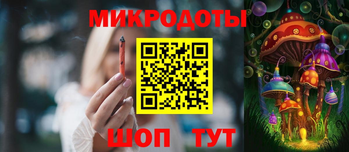 Псилоцибиновые грибы Cubensis  наркота  Геленджик  Вход с VPN 