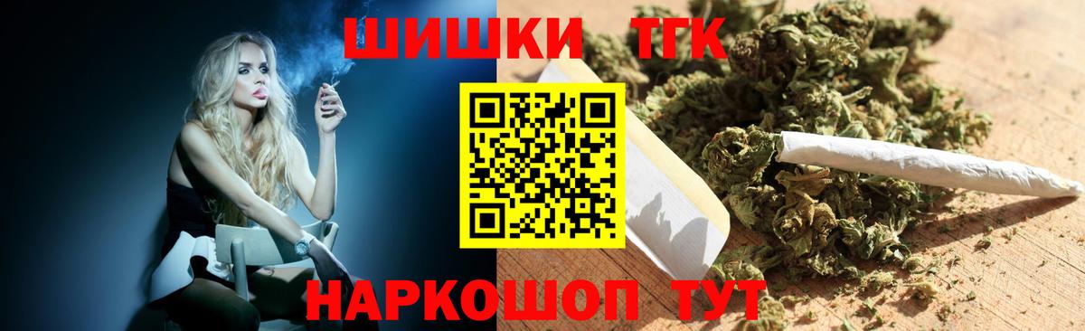 Геленджик  Канабис планчик  Каннабис SATIVA & INDICA  Канабис Bruce Banner  Вход с VPN  МАРИХУАНА план 